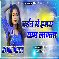Chait Me Gham Lagta khesari lal yadav old bhojpuri dj remix songs Rahul Music Mafia Chhitaunigaon no 1